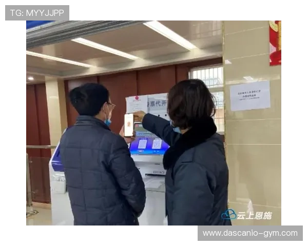 开云体育娱乐官网专业的客户服务团队全天候在线,及时解决用户疑问与问题