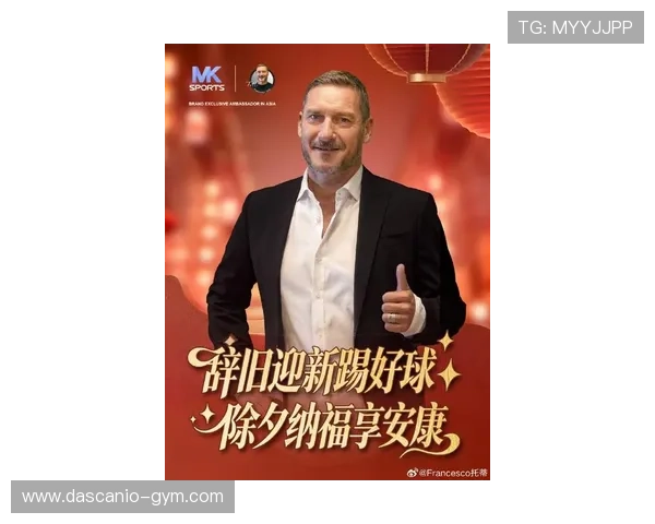 MK体育中国赛事报道：深度报道与独家采访带你走进体育明星的精彩世界