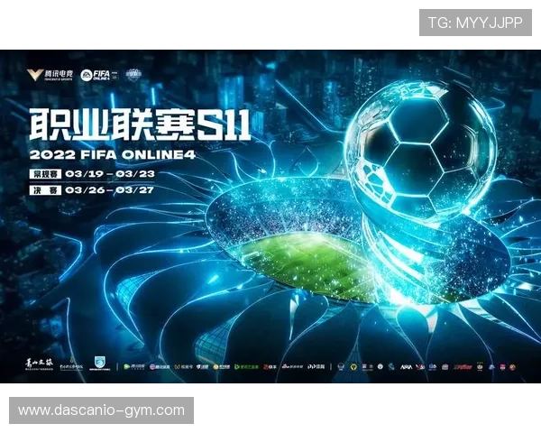 未来足球直播电竞将成为体育娱乐的重要发展方向