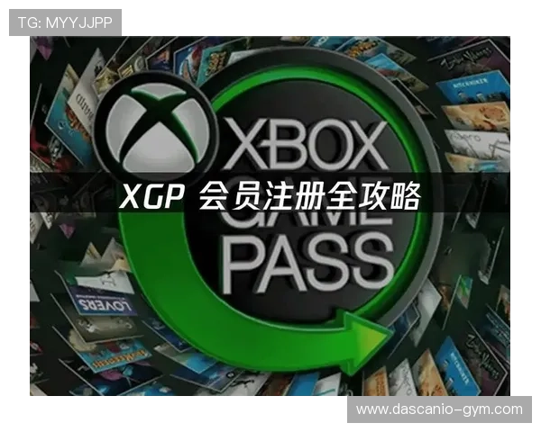 爱游戏(AIYOUXI)集团会员注册的详细步骤，帮助新用户快速成为官方认证会员