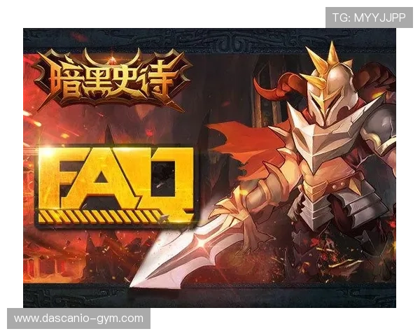 爱游戏线上官网助力新手玩家快速入门，提供详细攻略与教程