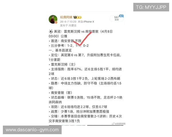 球探网老版即时比分数据更新频率高，确保用户第一时间掌握比赛最新动态