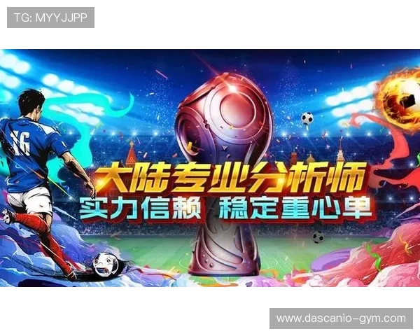 足球直播电竞融合推动体育内容多元化发展