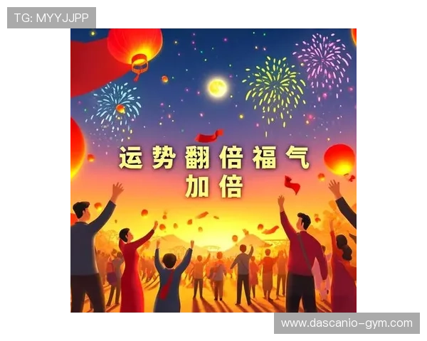 通过开运平台网页版轻松获取每日运势信息，助你把握好运势迎接新的人生挑战